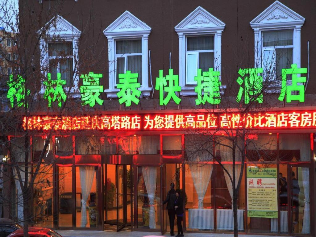 Greentree Inn Beijing Yanqing District Gaota Road Express Hotel Экстерьер фото